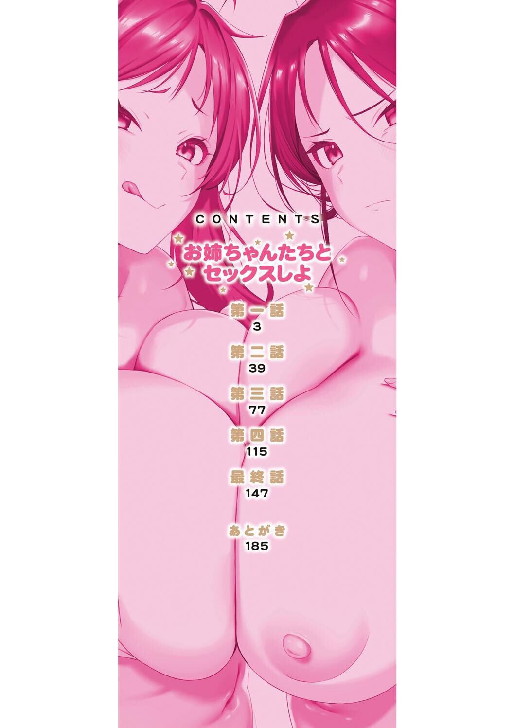 Hentai Manga Comic-Let's Have Sex With These Onee-chans-Read-2